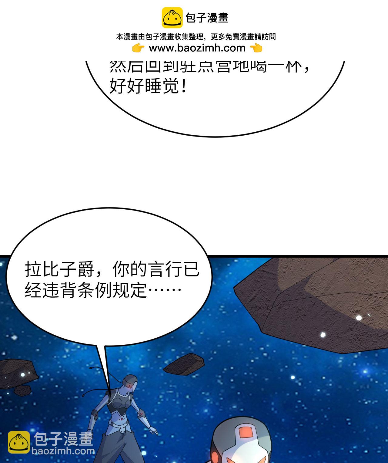 第192话 游猎者-第196话