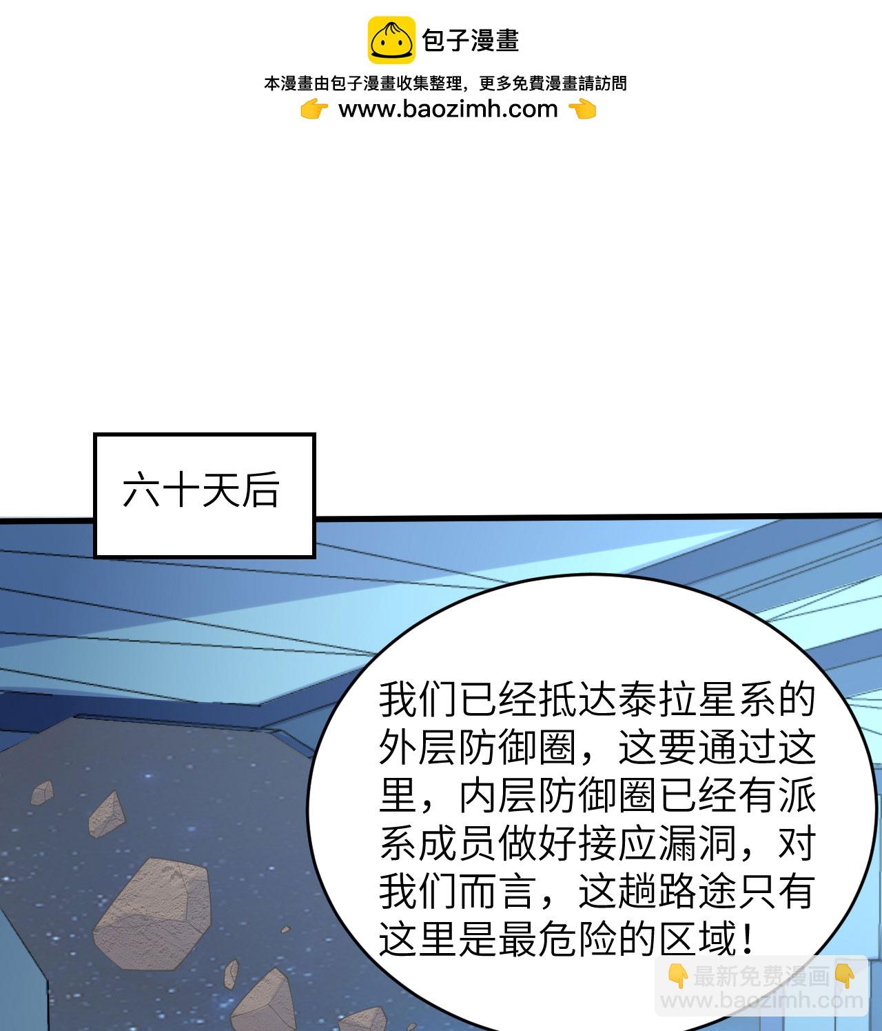 第192话 游猎者-第196话