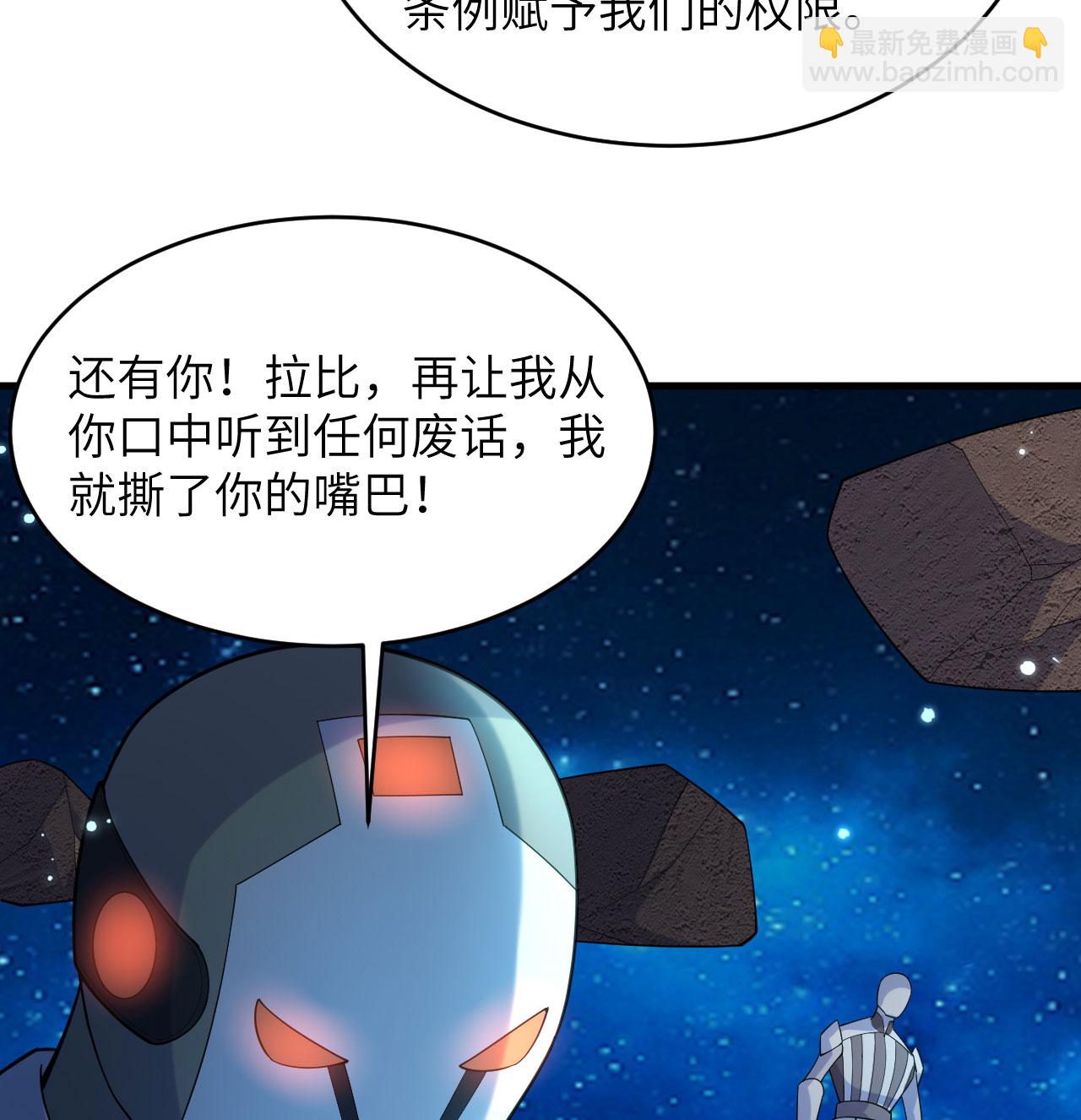 第192话 游猎者-第196话