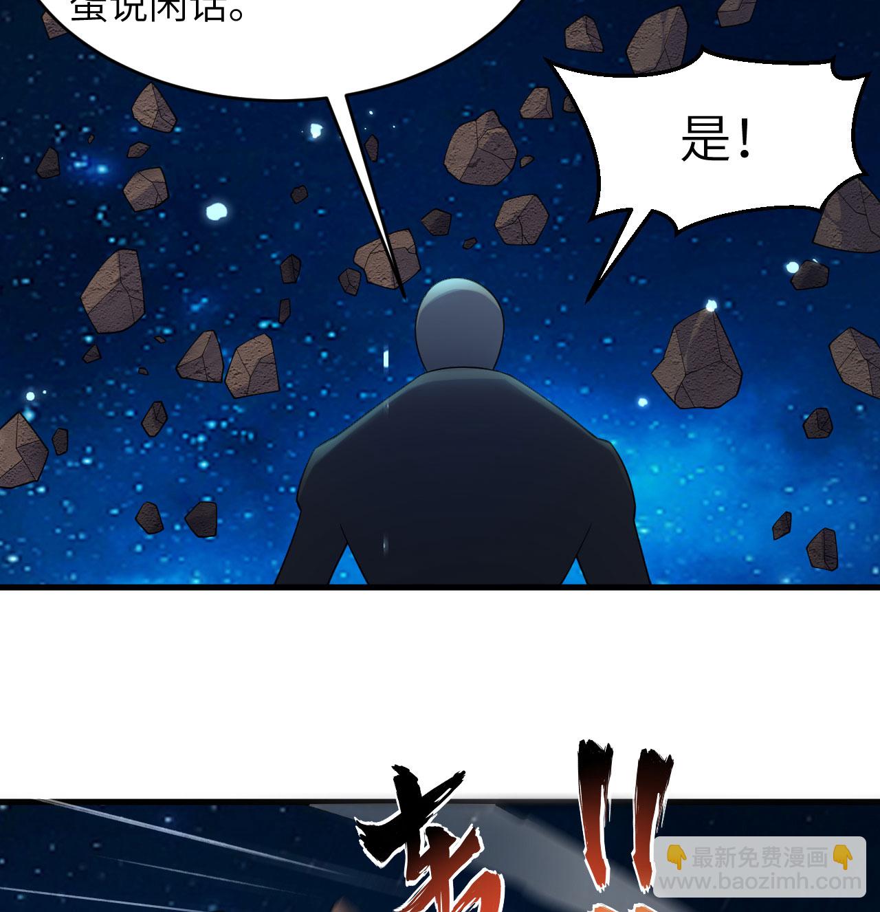 第192话 游猎者-第196话