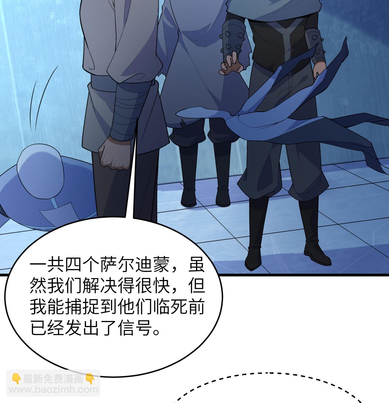 第192话 游猎者-第196话