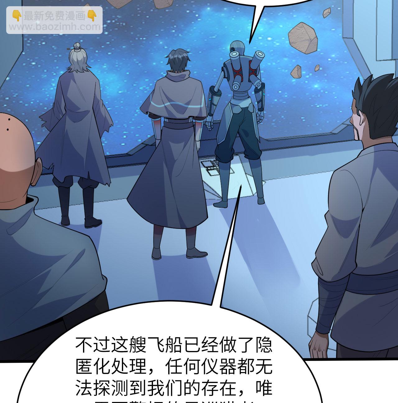 第192话 游猎者-第196话