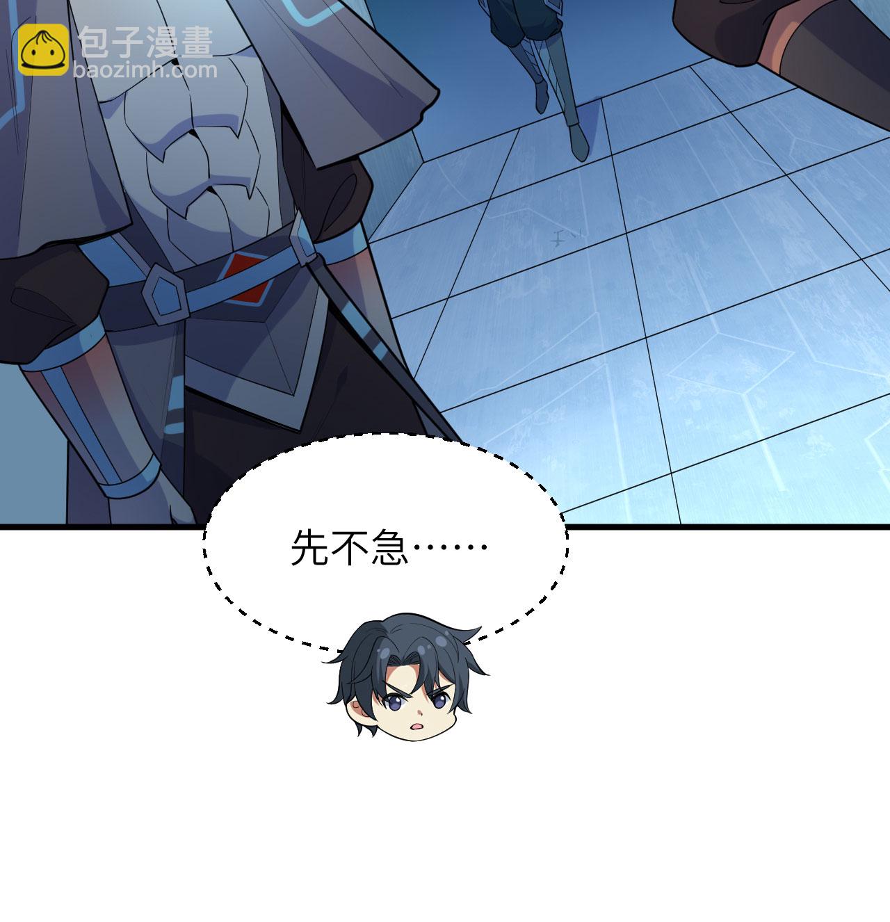 第192话 游猎者-第196话