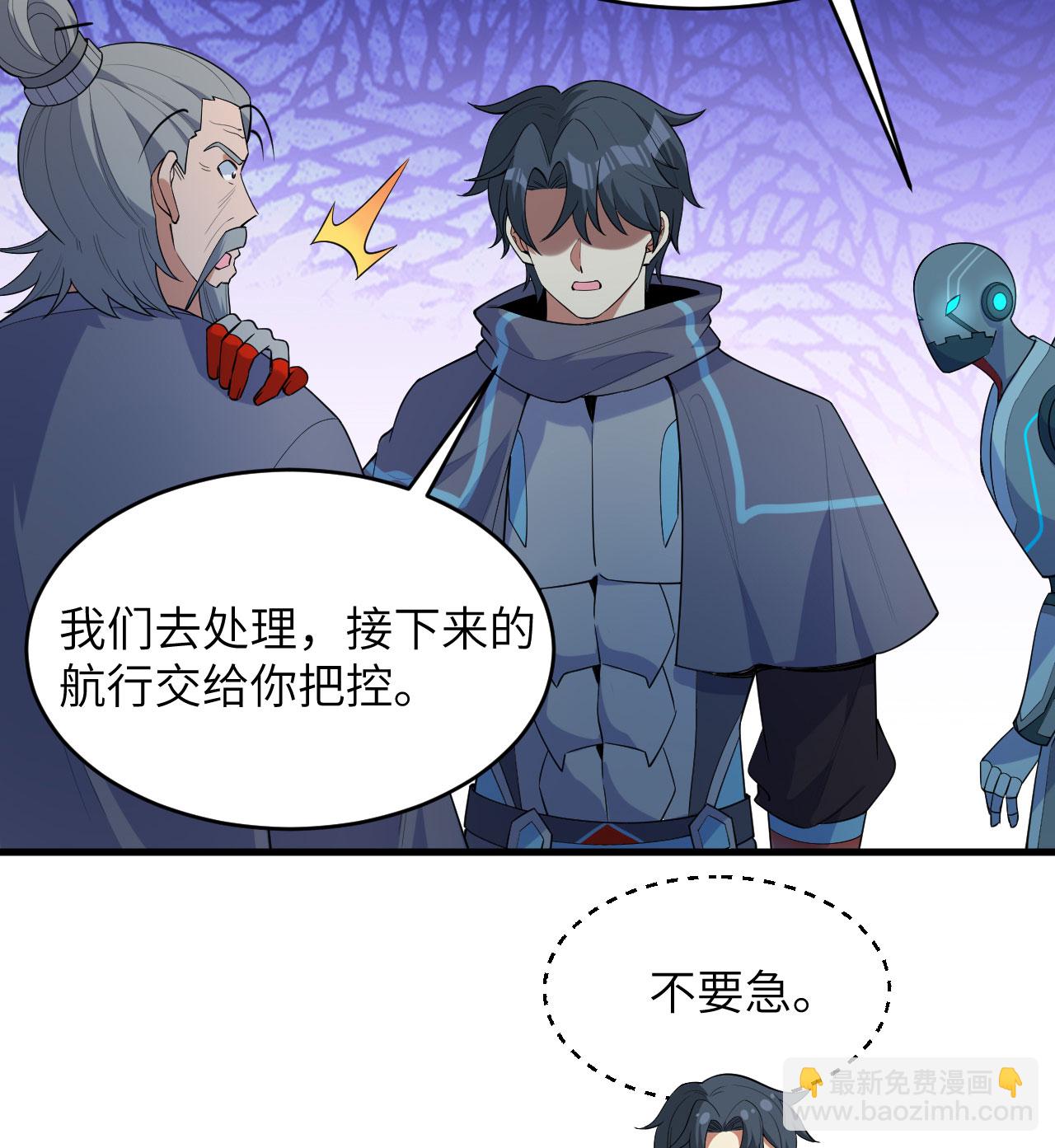 第192话 游猎者-第196话