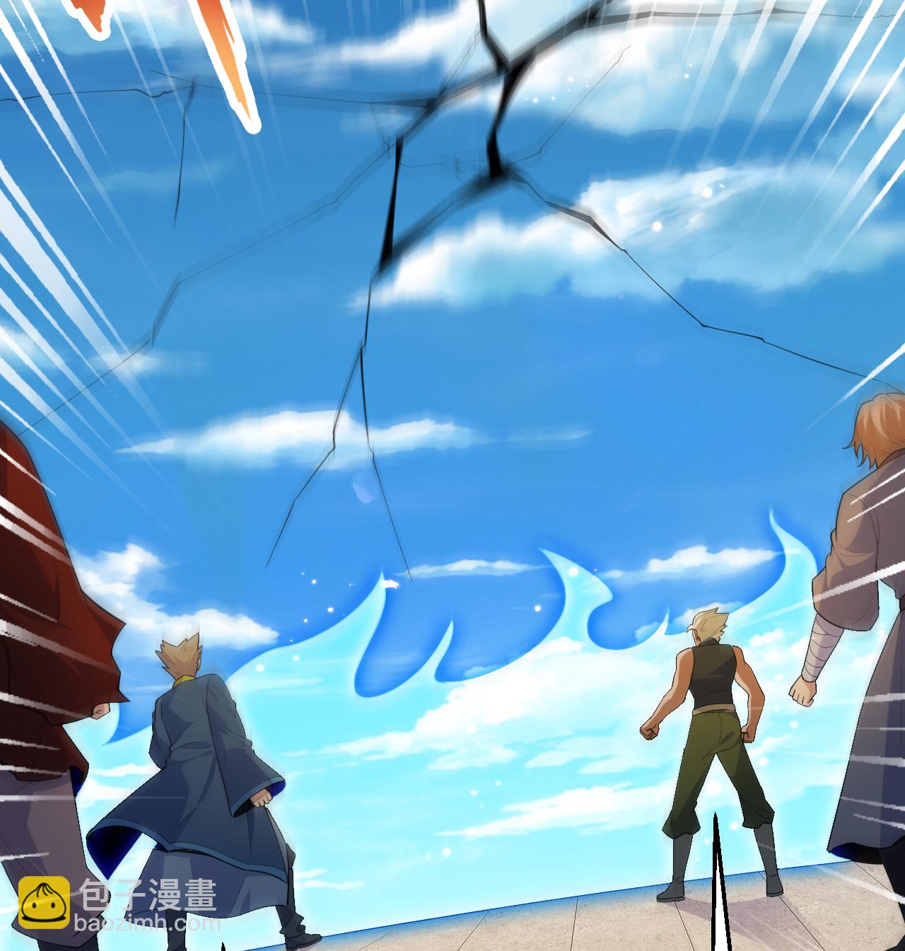 第194话 连接地星-第198话