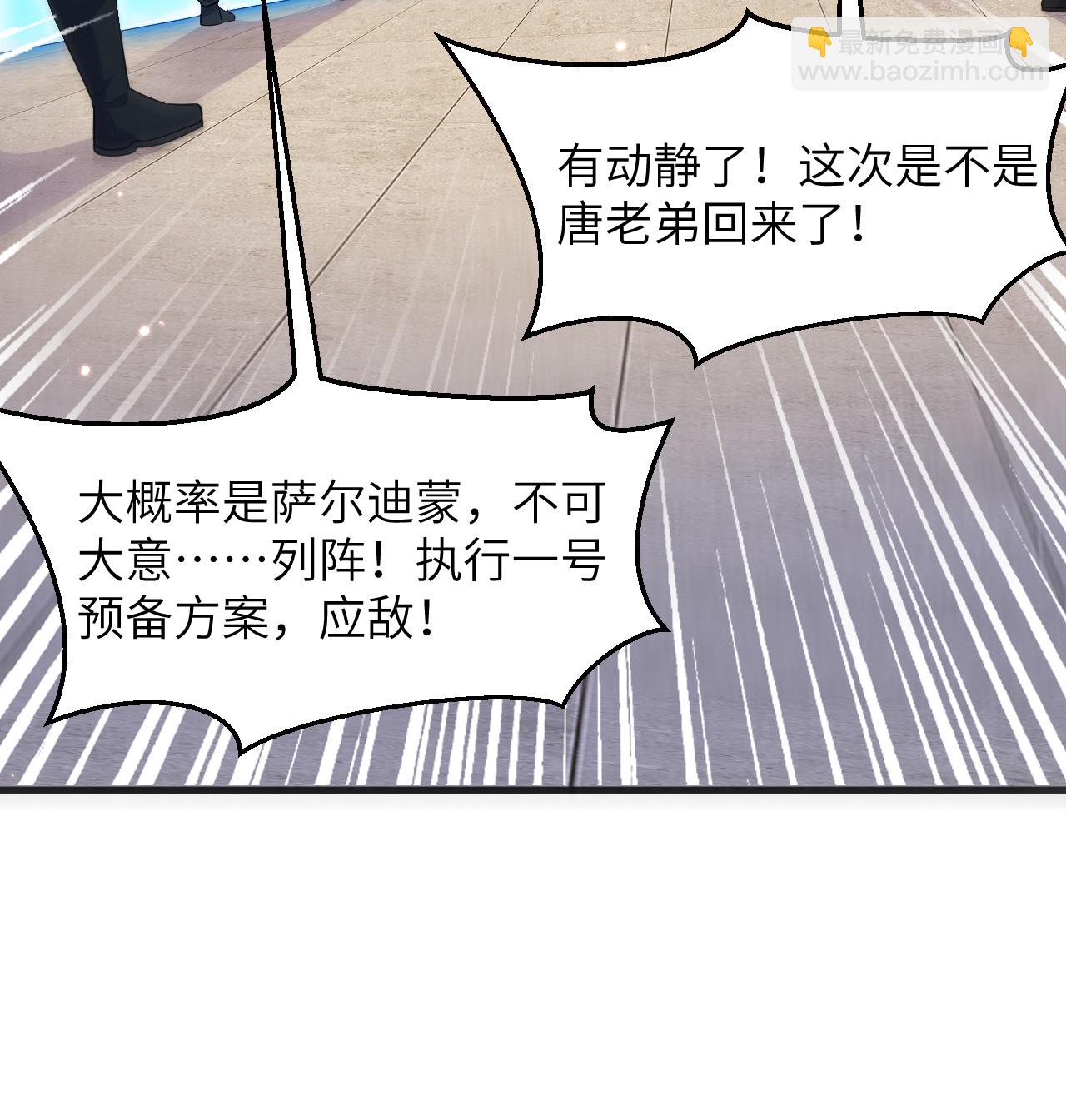 第194话 连接地星-第198话