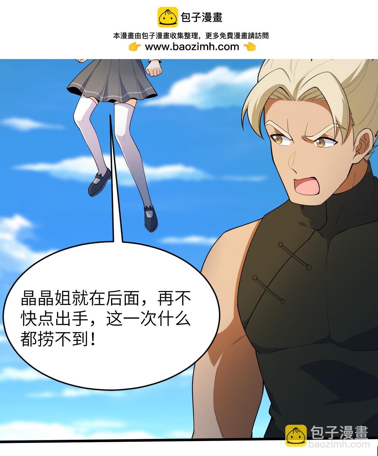 第194话 连接地星-第198话