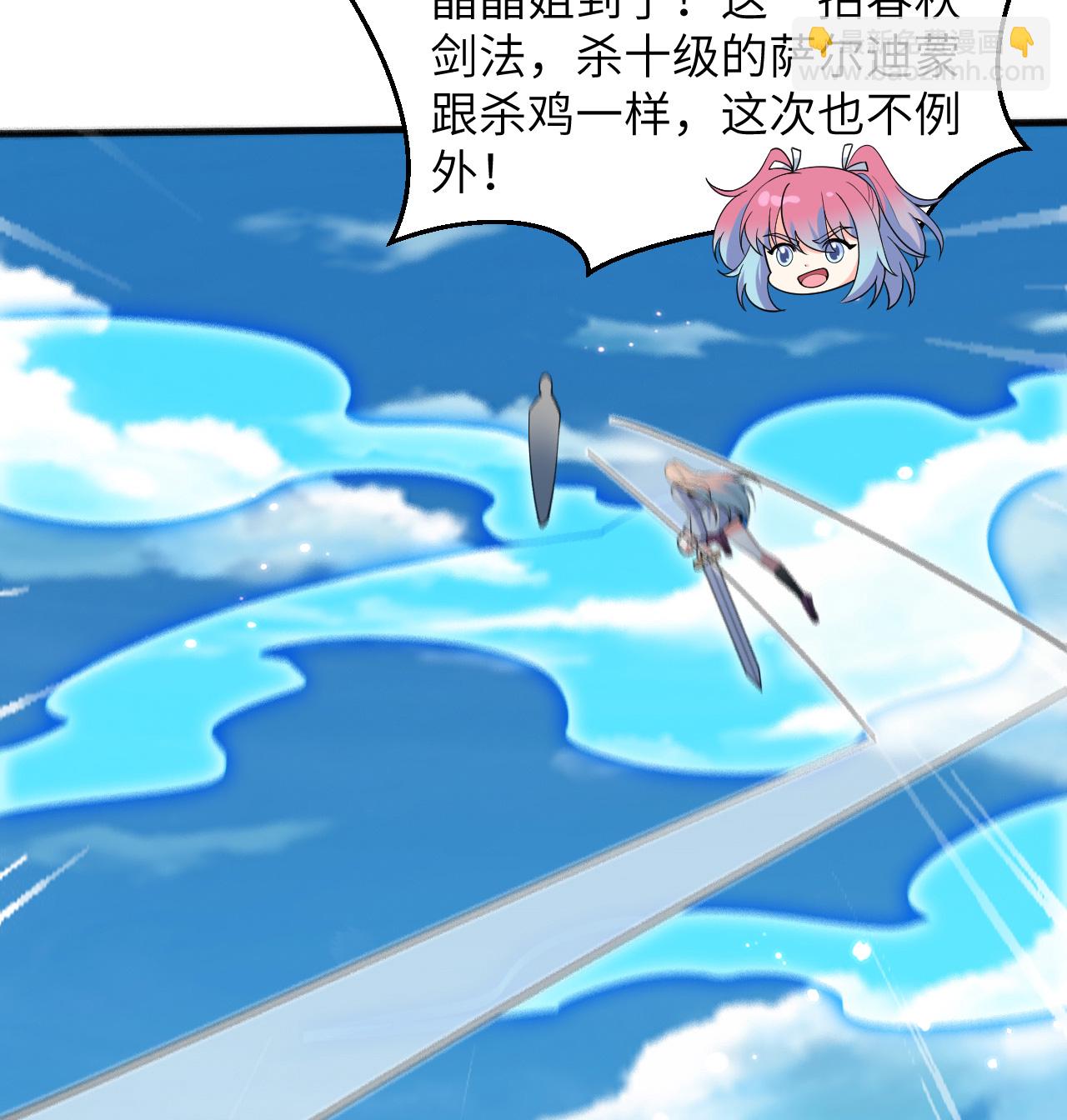 第194话 连接地星-第198话