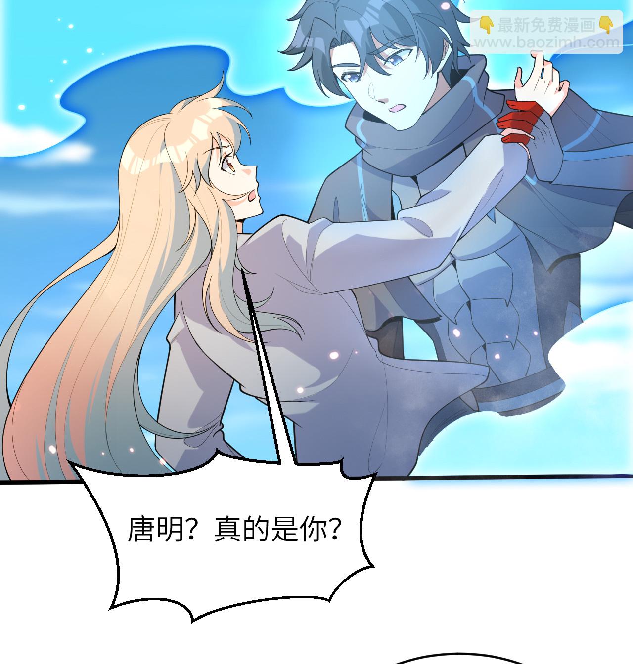 第194话 连接地星-第198话