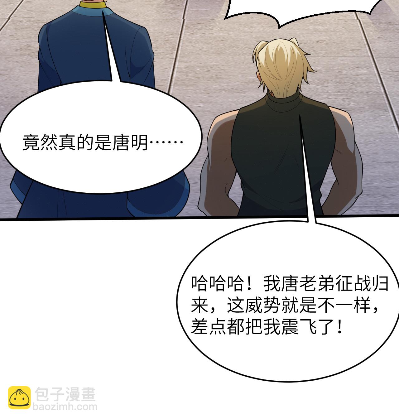 第194话 连接地星-第198话