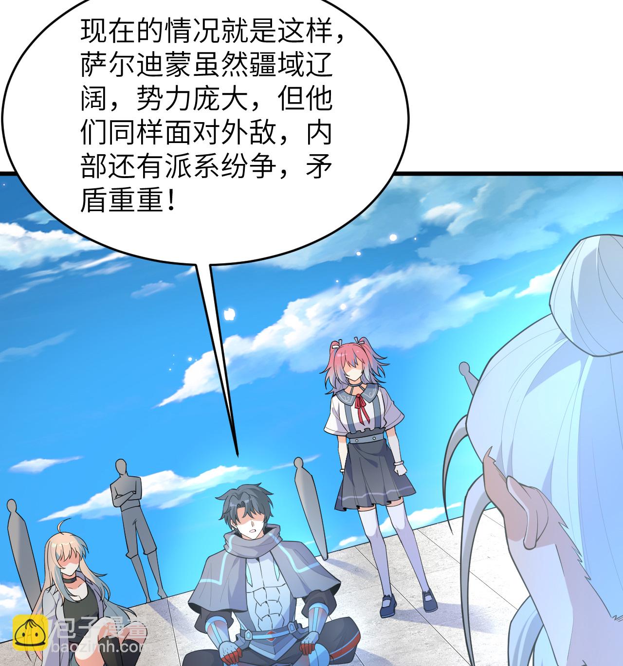 第194话 连接地星-第198话