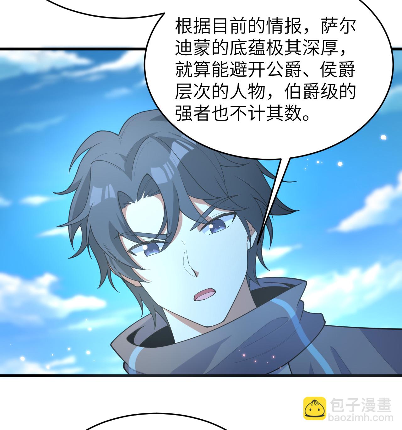 第194话 连接地星-第198话