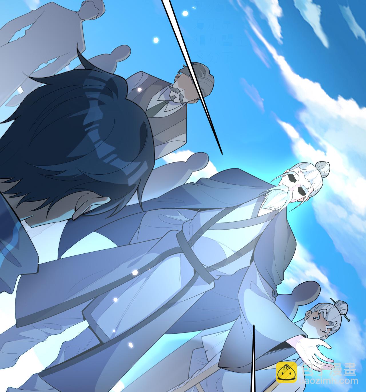 第194话 连接地星-第198话