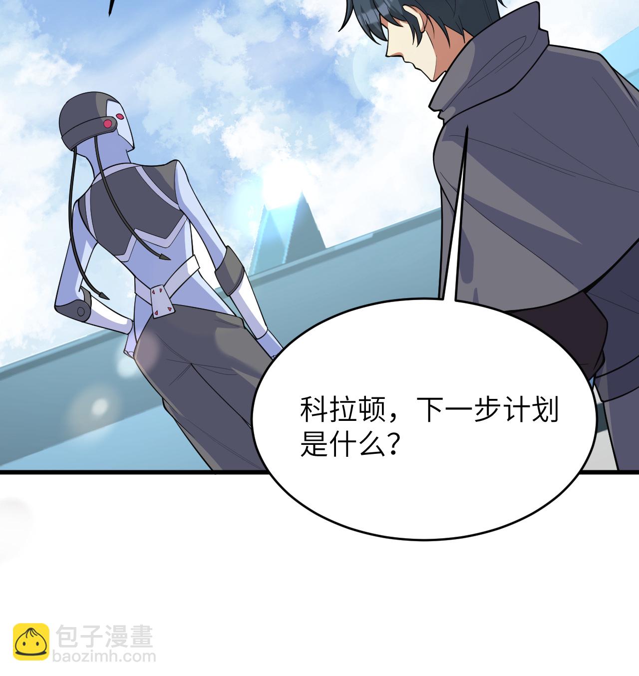 第196话 帝城之暗-第200话