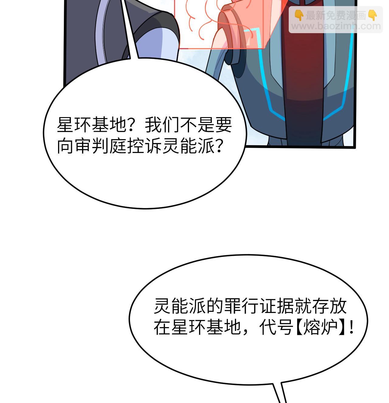 第196话 帝城之暗-第200话