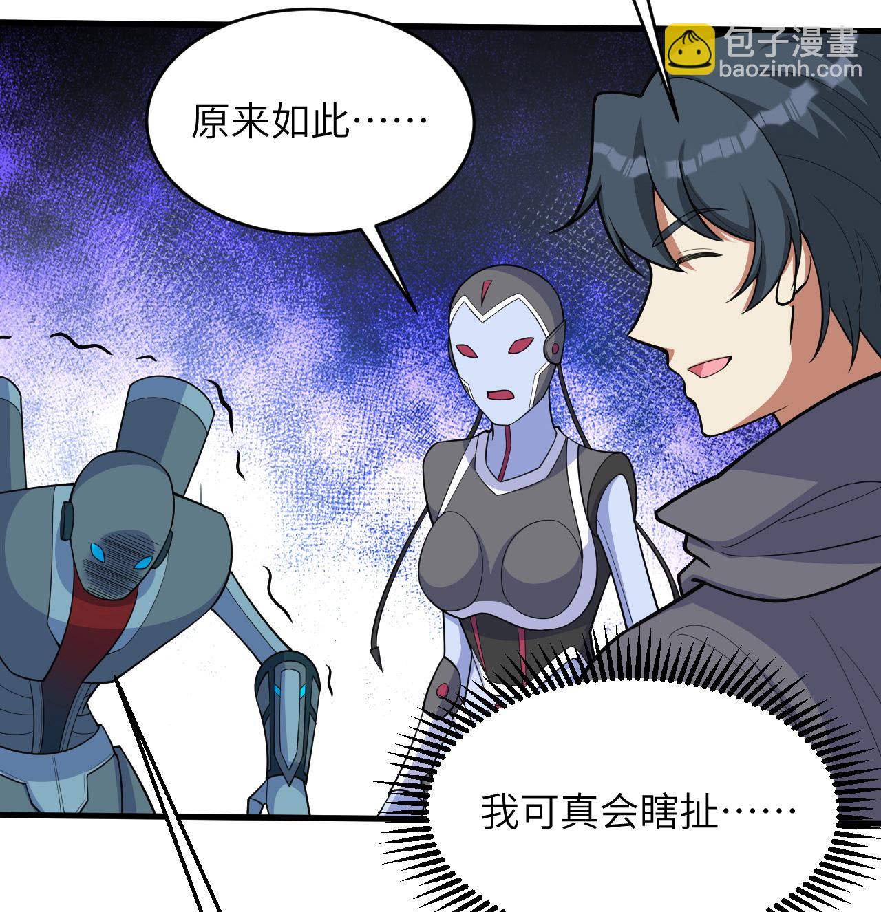 第196话 帝城之暗-第200话