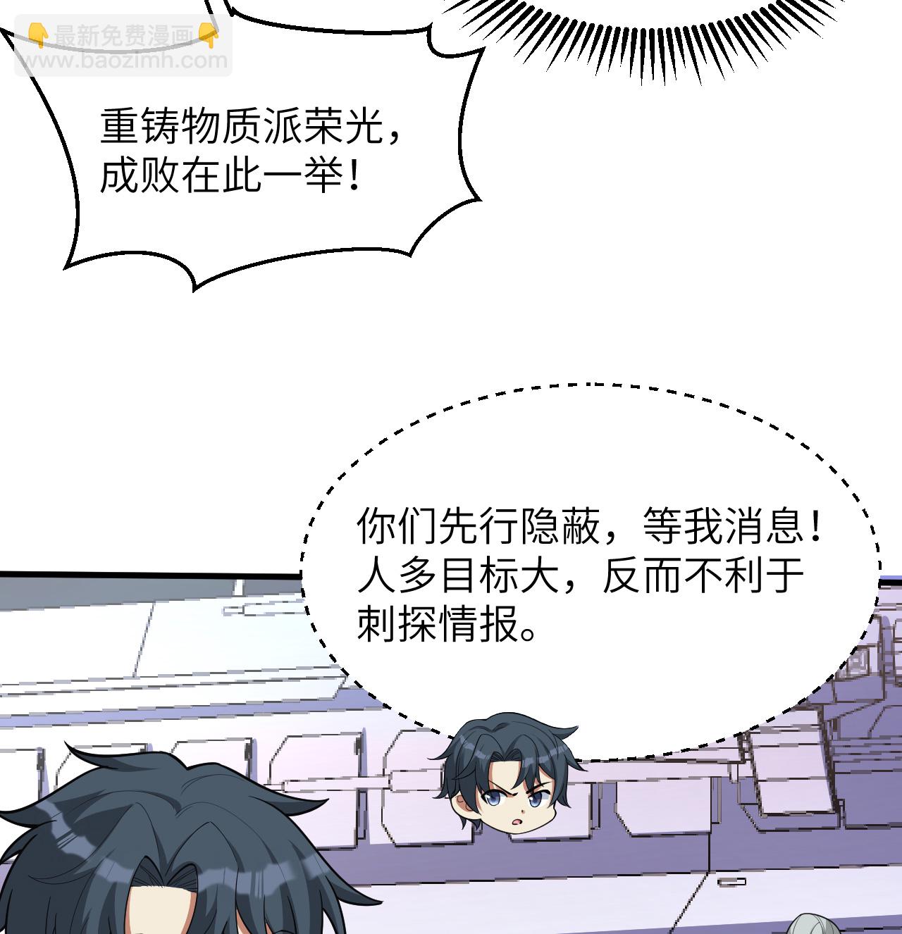 第196话 帝城之暗-第200话