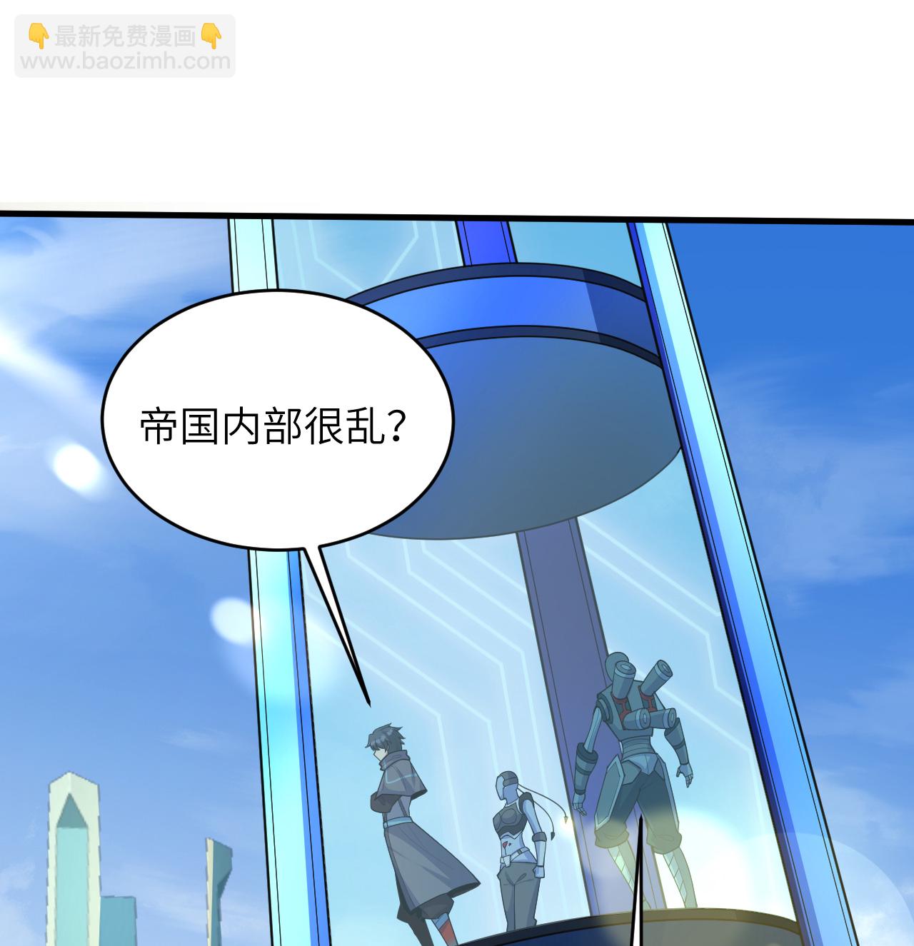 第196话 帝城之暗-第200话