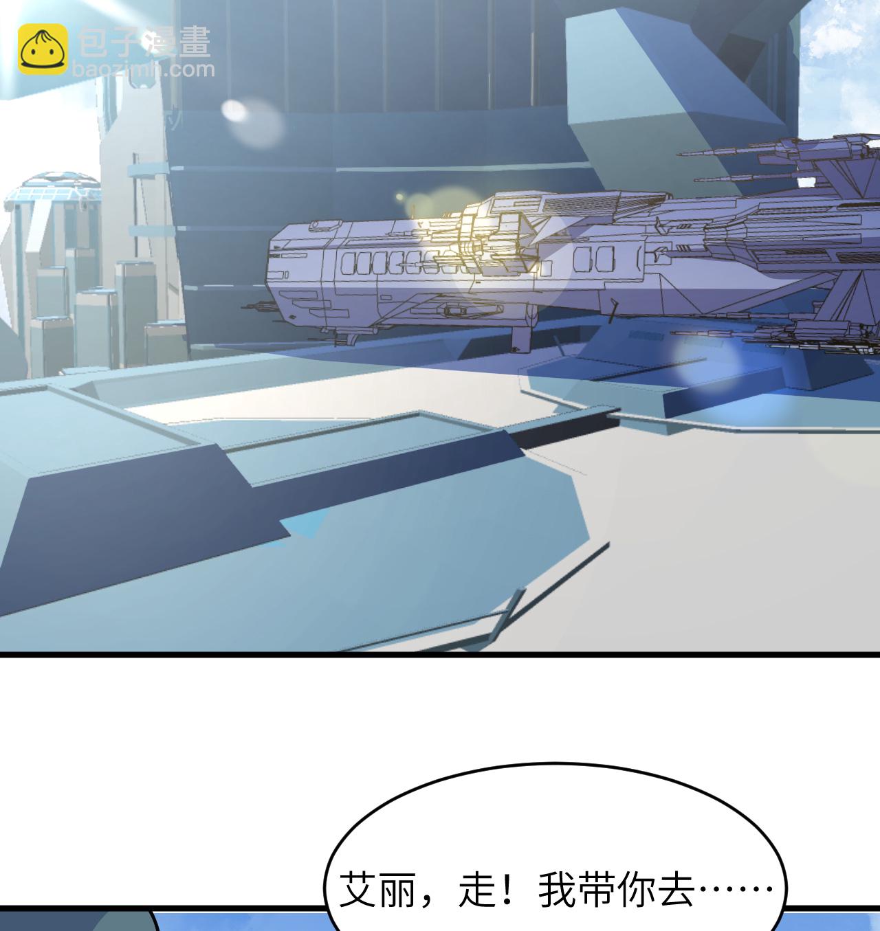 第196话 帝城之暗-第200话