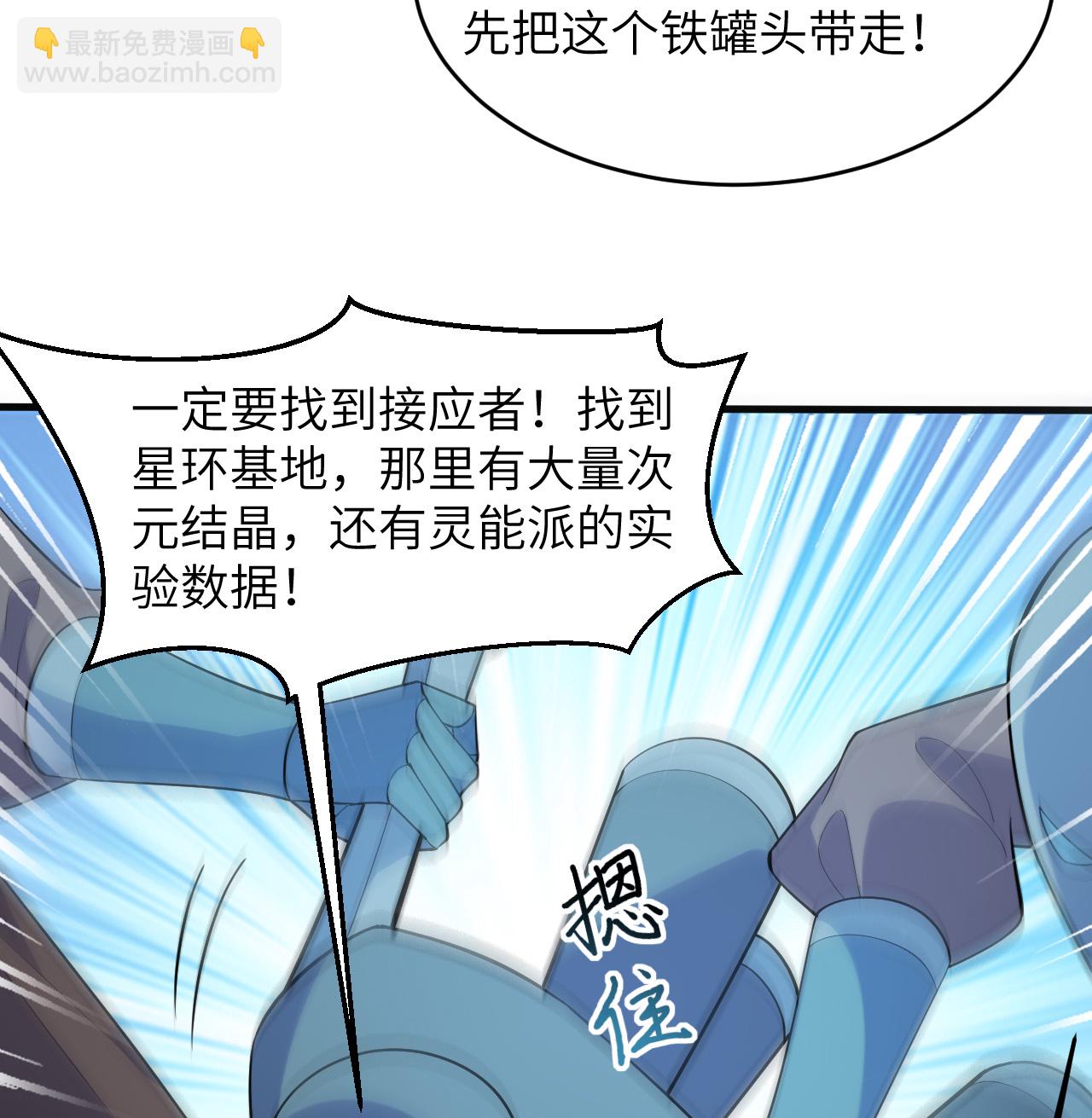 第198话 神之意识-第202话