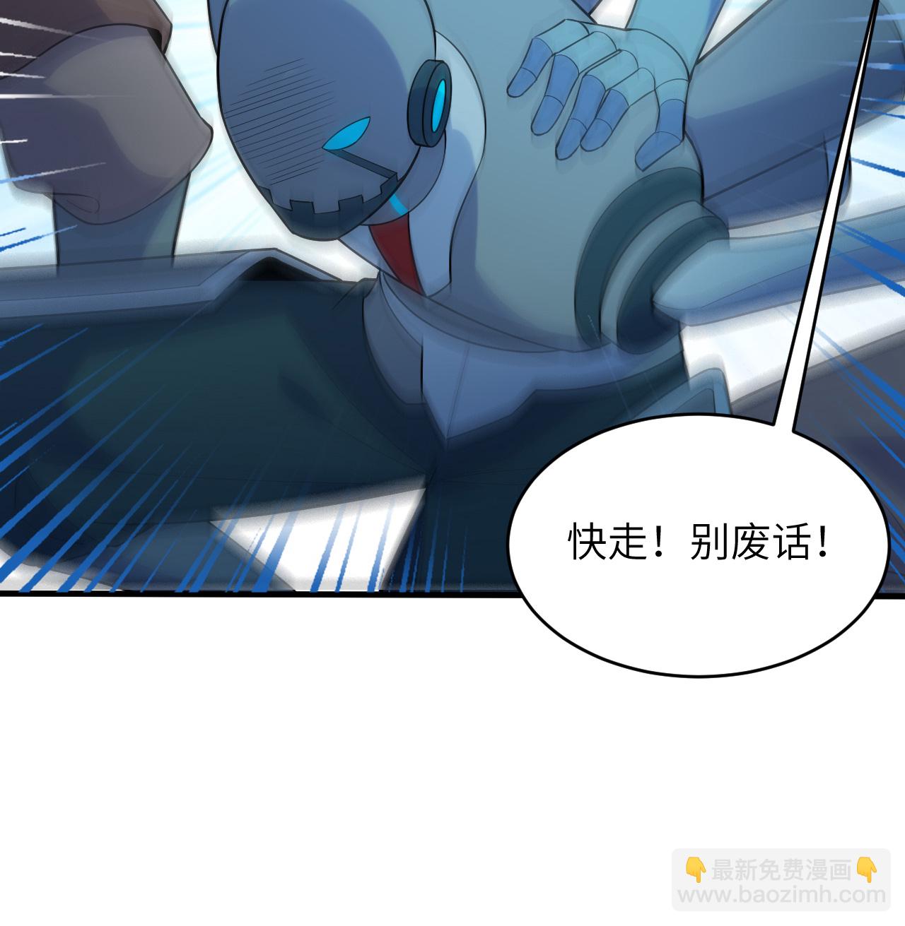 第198话 神之意识-第202话