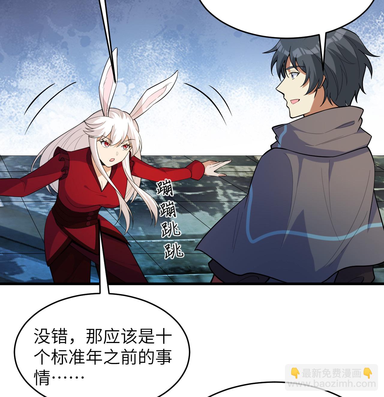 第198话 神之意识-第202话