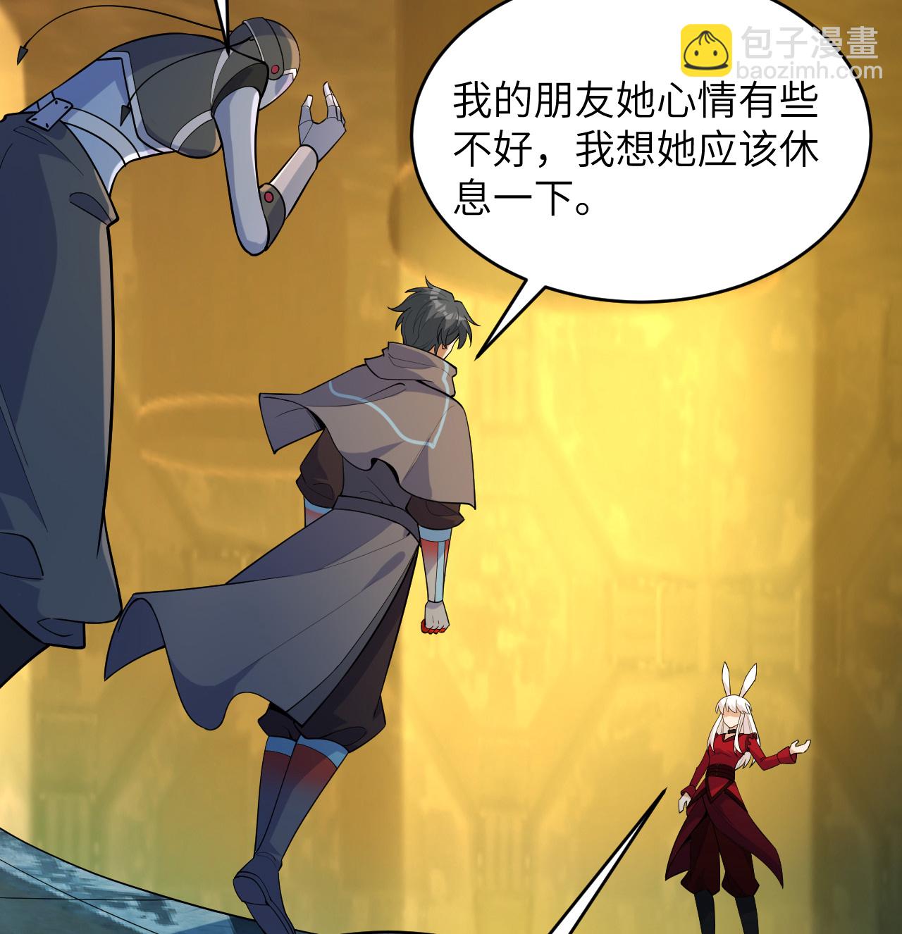 第198话 神之意识-第202话