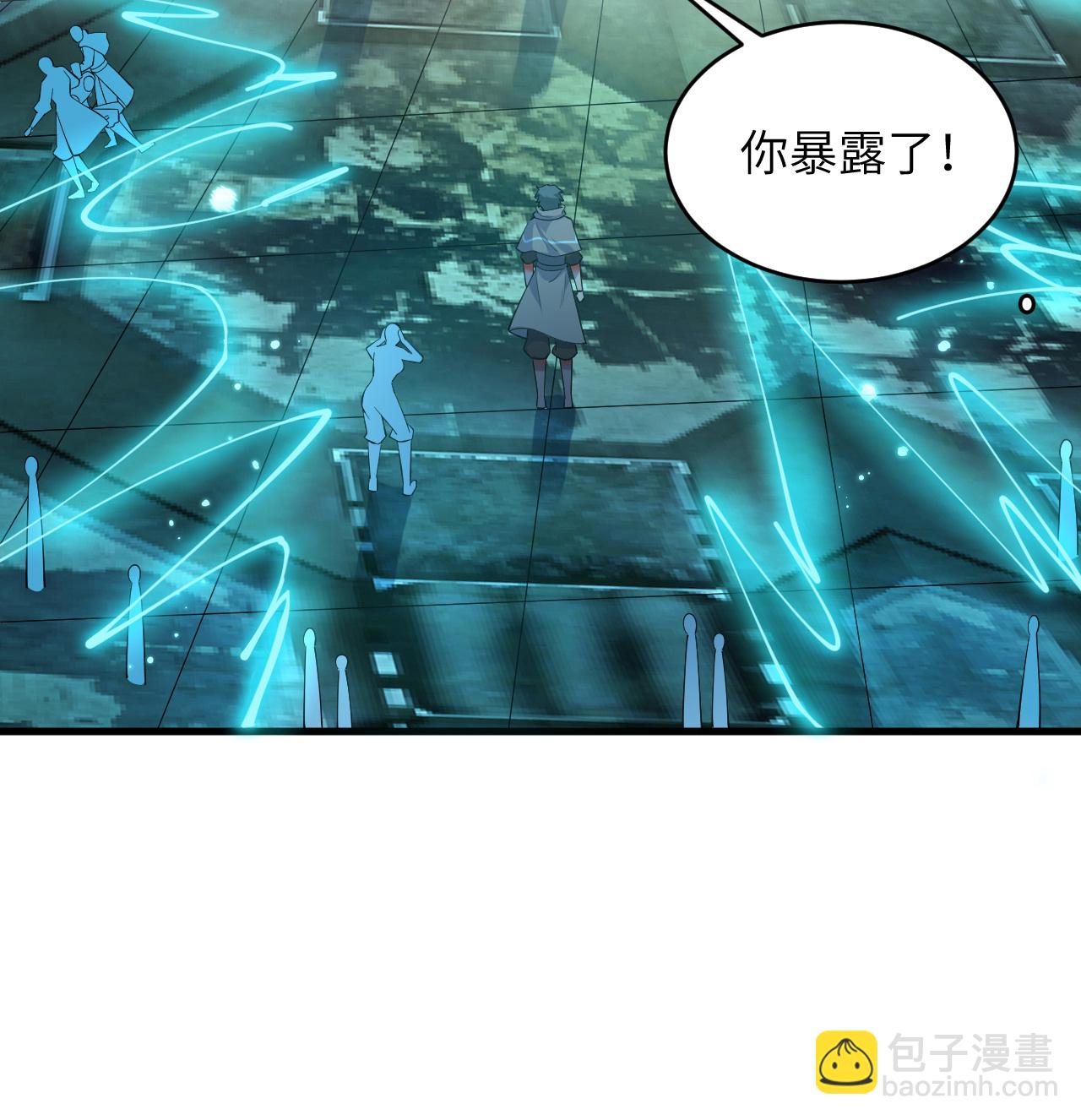 第198话 神之意识-第202话