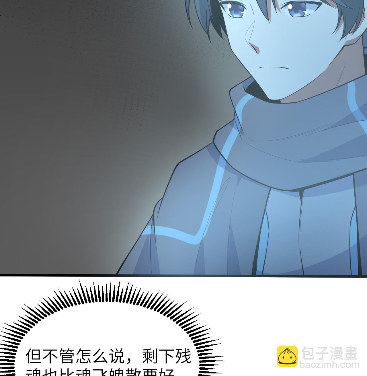 第200话 羽剑门-第204话