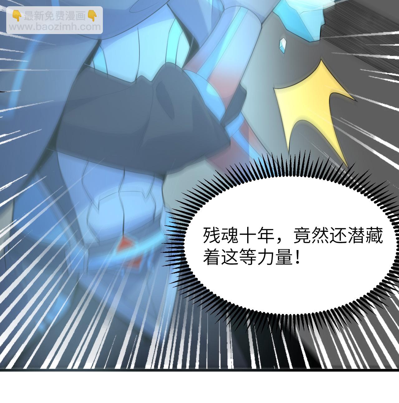 第200话 羽剑门-第204话