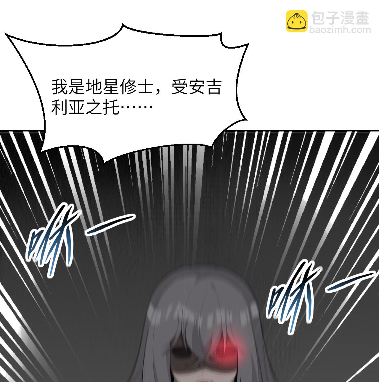 第200话 羽剑门-第204话