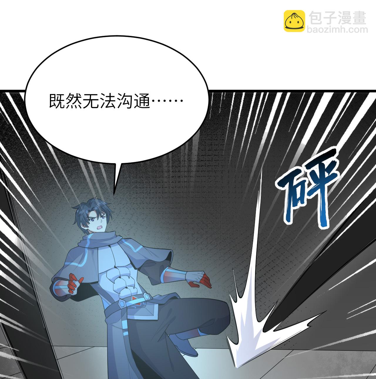 第200话 羽剑门-第204话