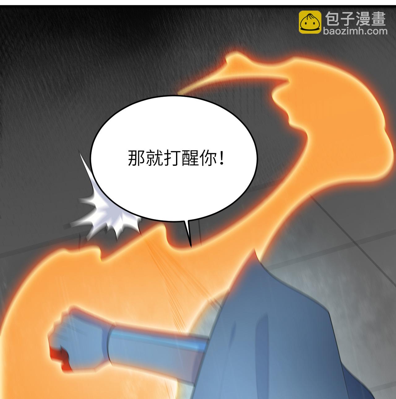 第200话 羽剑门-第204话