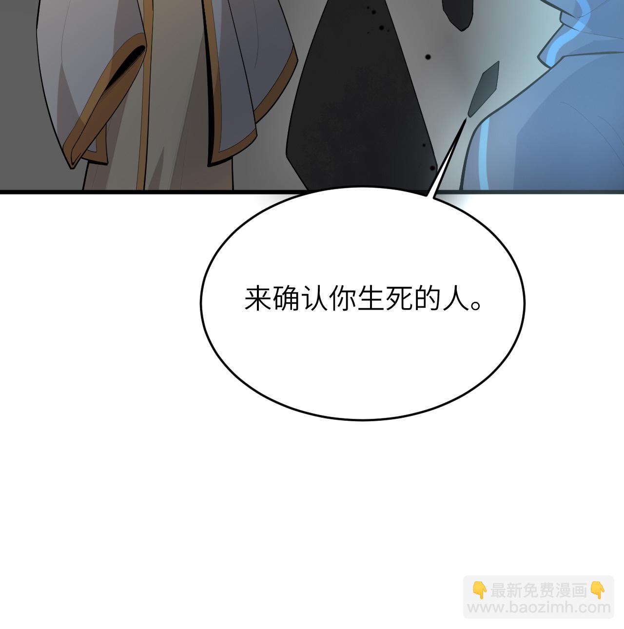第200话 羽剑门-第204话