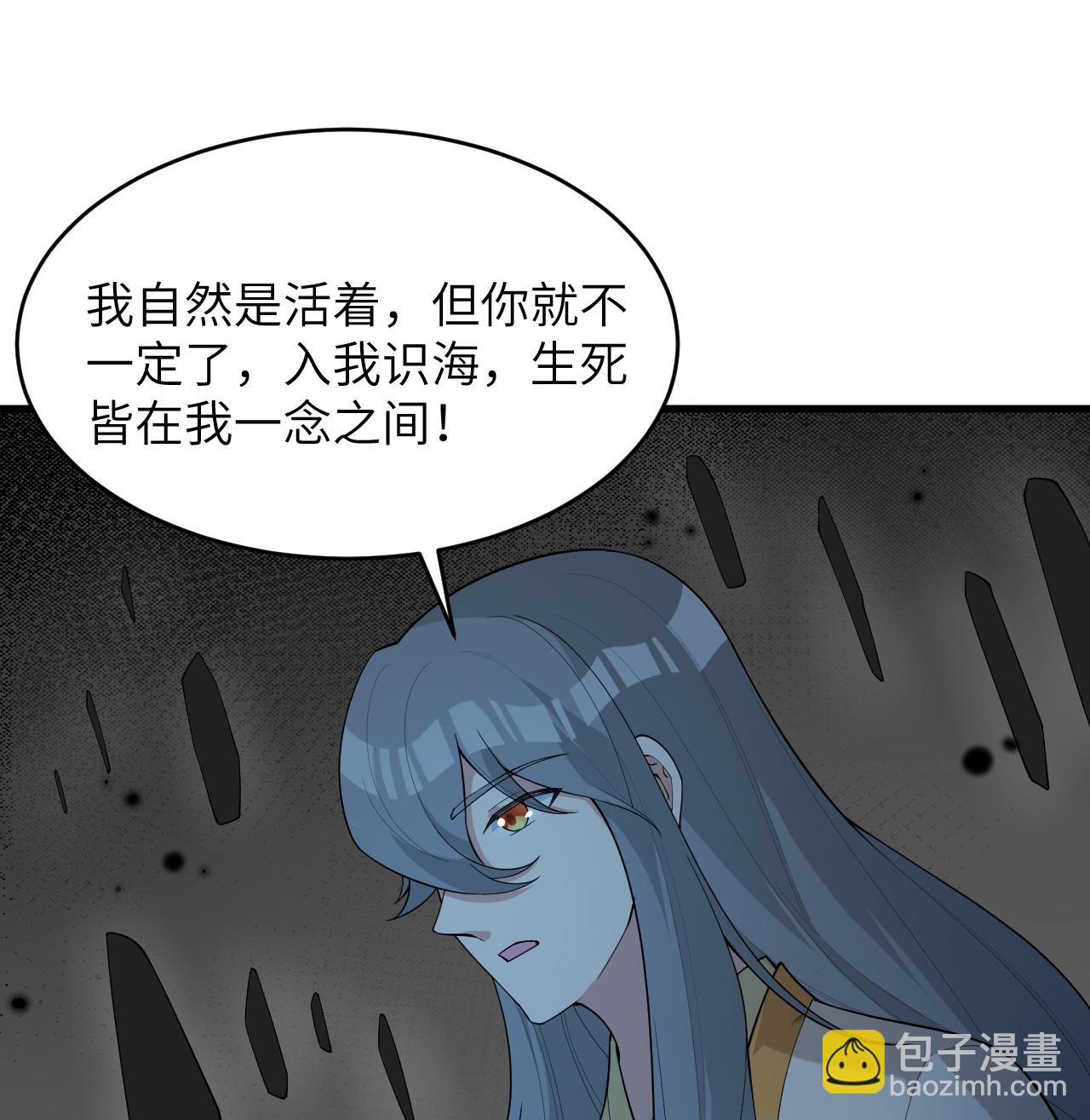 第200话 羽剑门-第204话