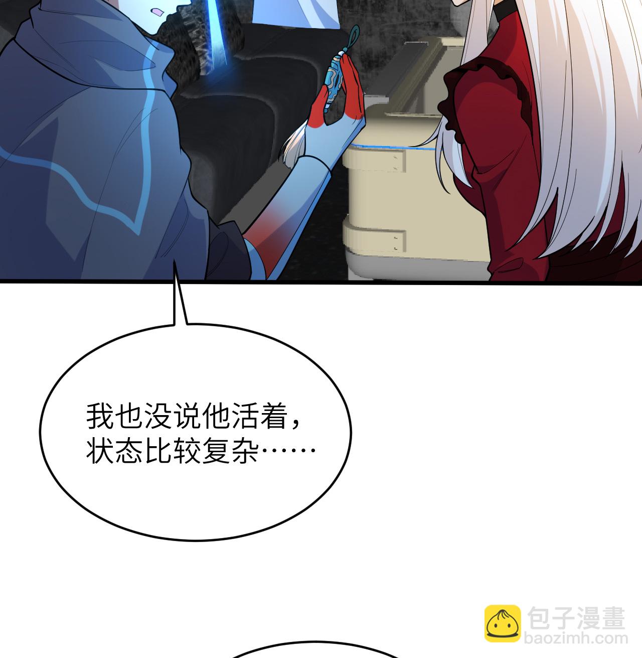 第200话 羽剑门-第204话
