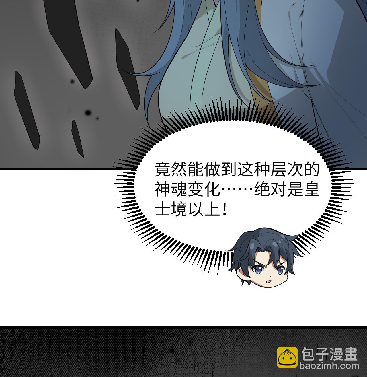 第200话 羽剑门-第204话