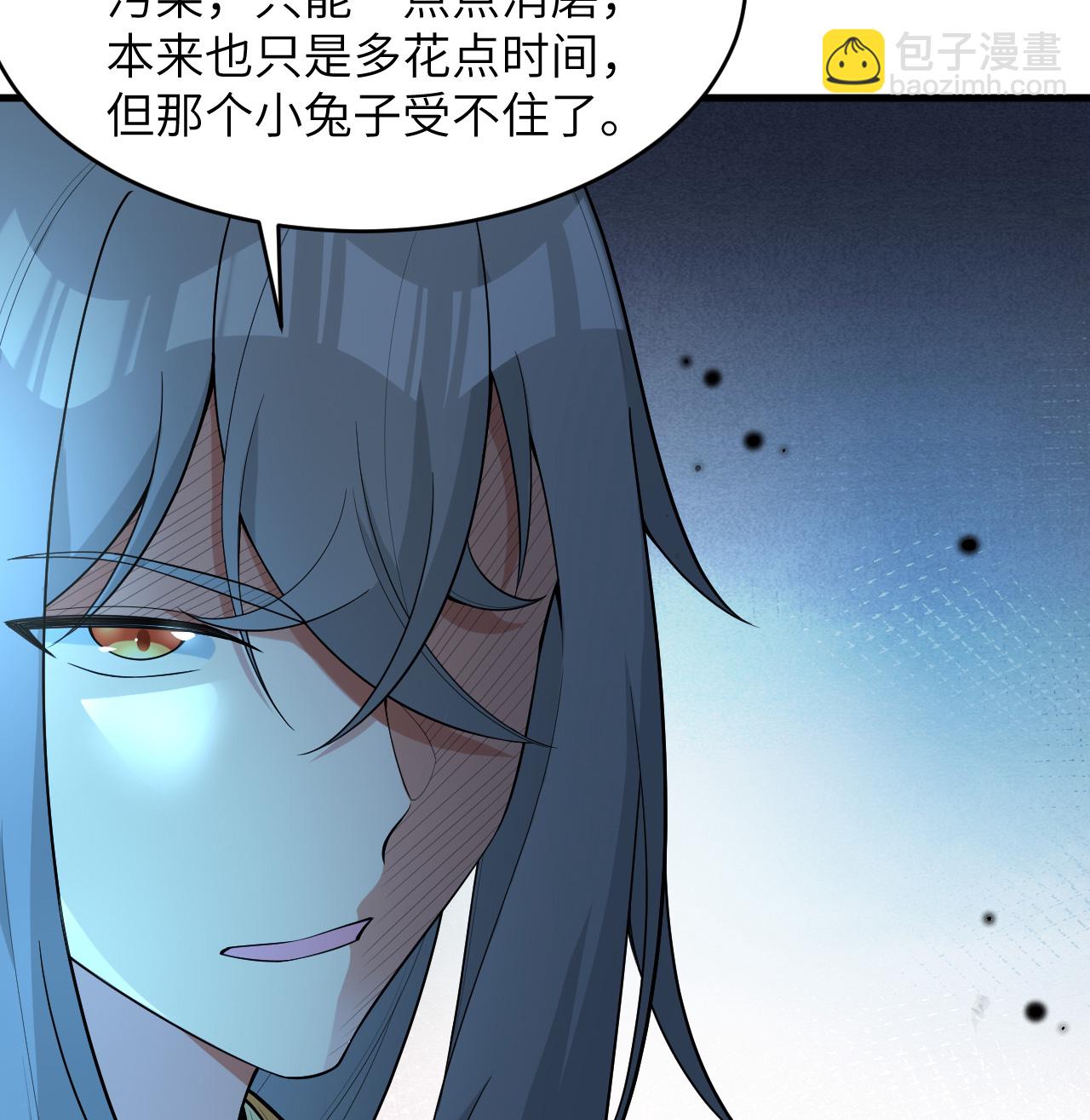 第200话 羽剑门-第204话