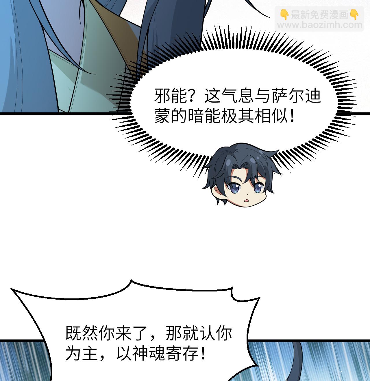 第200话 羽剑门-第204话