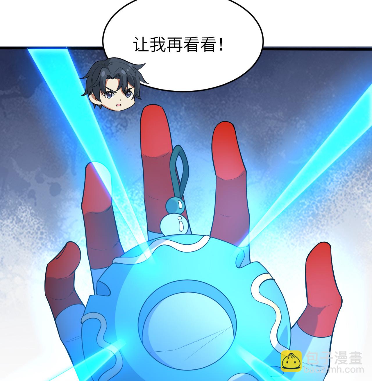 第200话 羽剑门-第204话