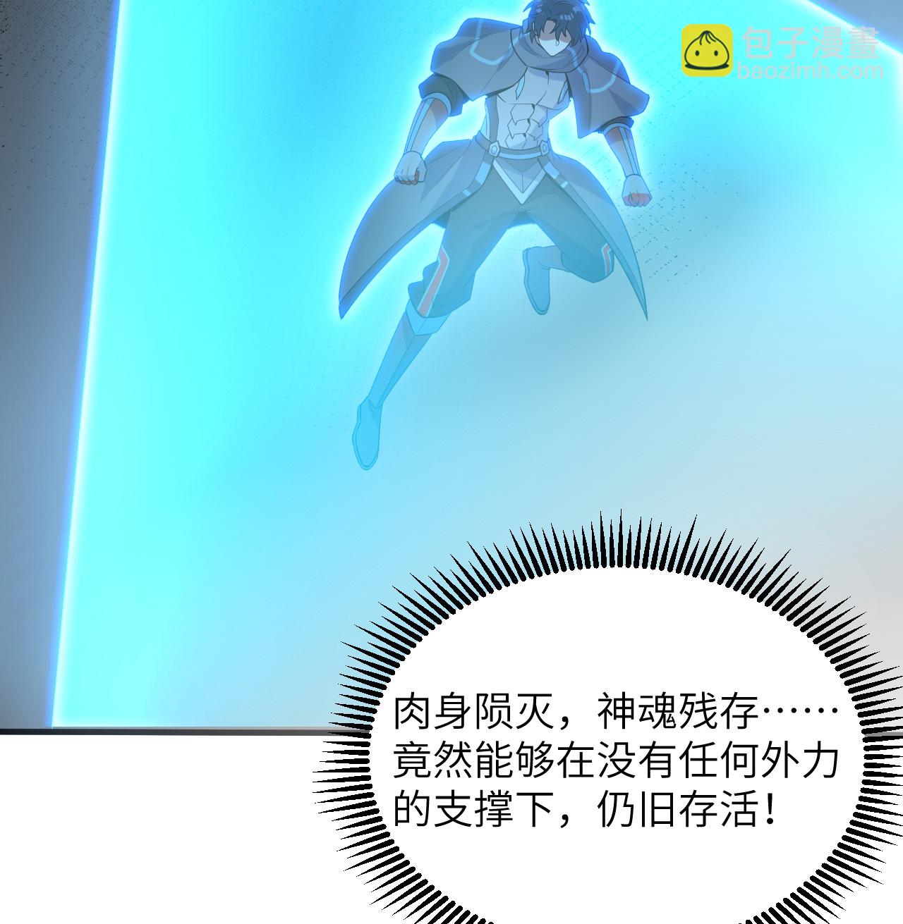 第200话 羽剑门-第204话