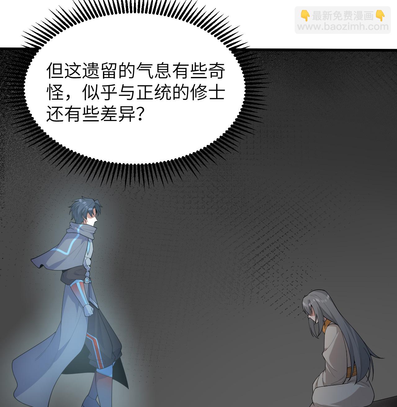 第200话 羽剑门-第204话