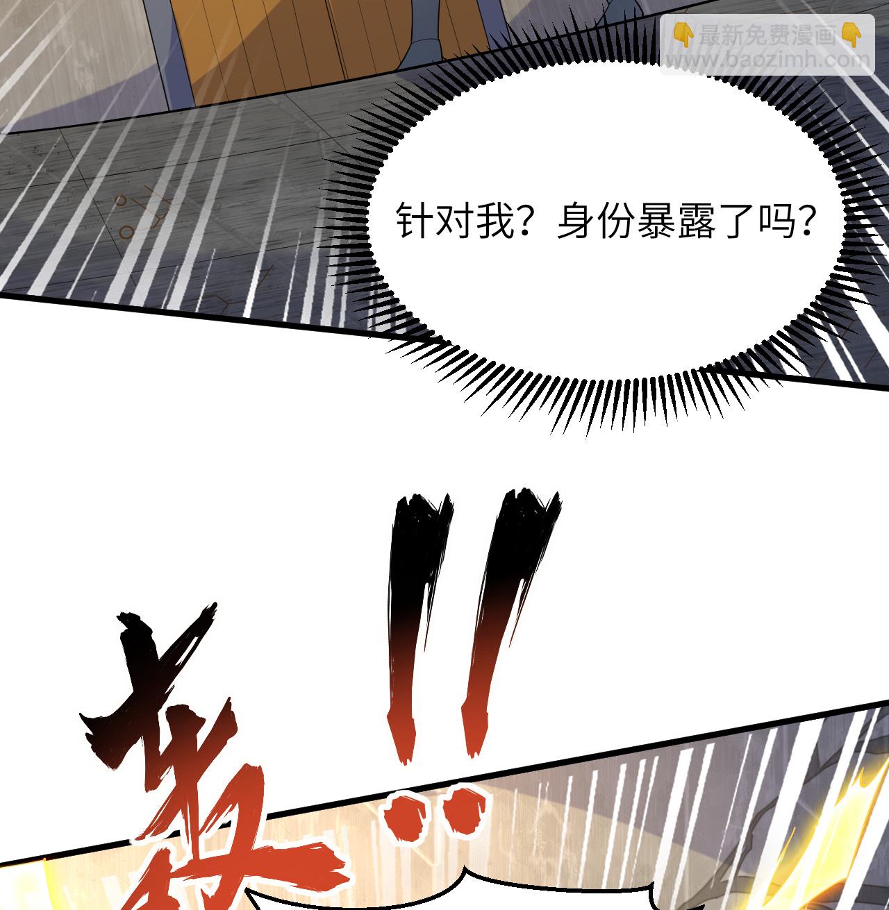 第202话 审判者来袭-第206话