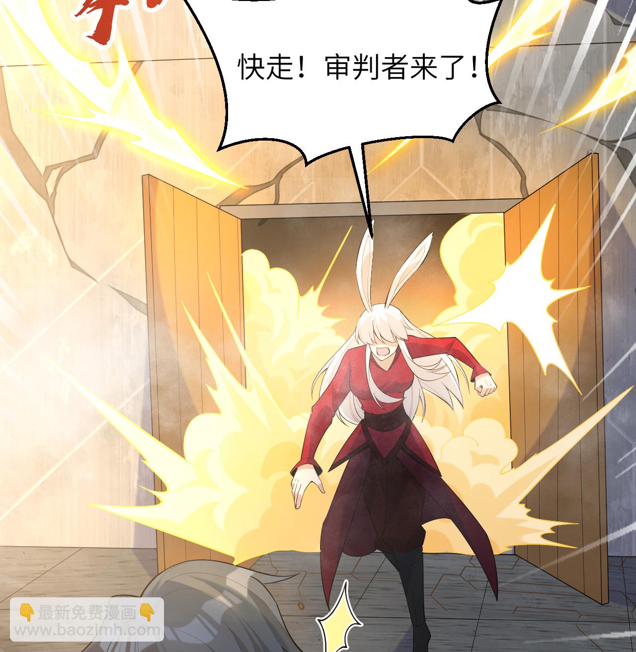 第202话 审判者来袭-第206话