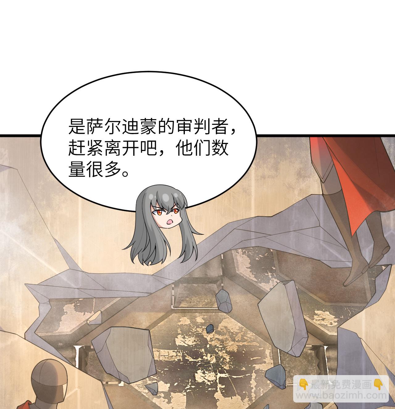 第202话 审判者来袭-第206话