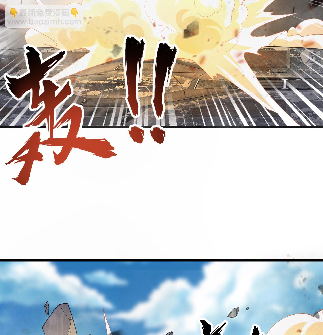 第202话 审判者来袭-第206话