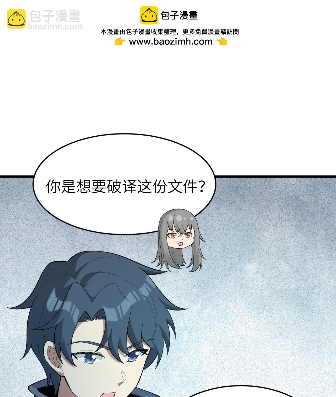 第202话 审判者来袭-第206话