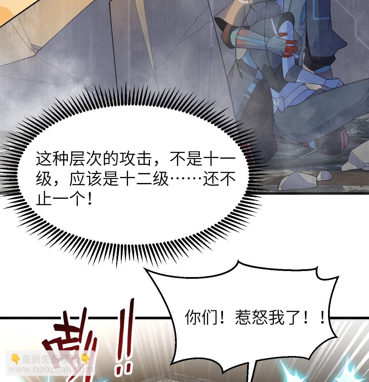 第202话 审判者来袭-第206话