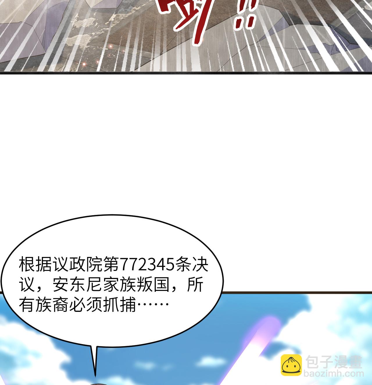 第202话 审判者来袭-第206话