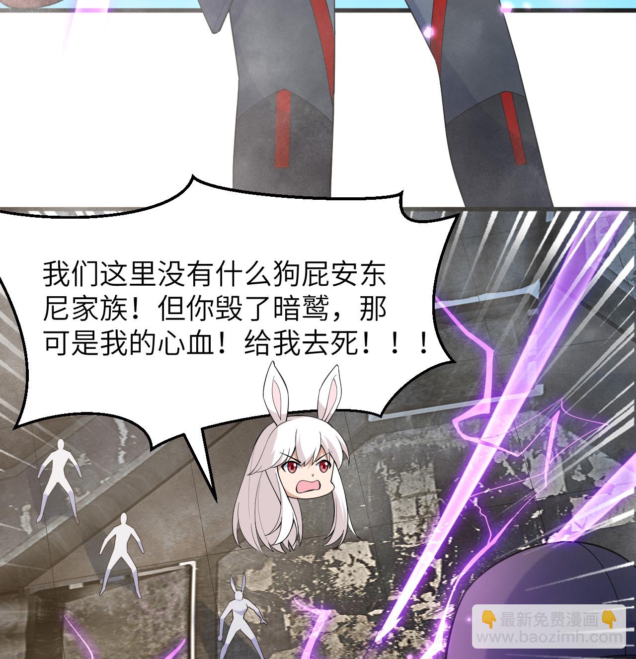 第202话 审判者来袭-第206话